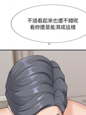 主播小姐 50-51話_50_072