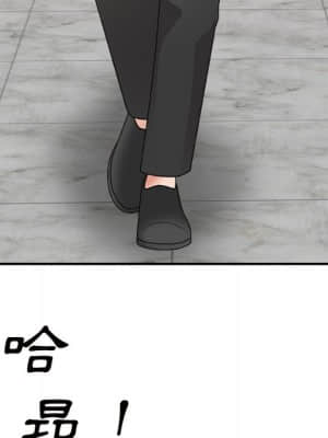 主播小姐 50-51話_50_110