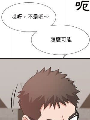 主播小姐 50-51話_50_118