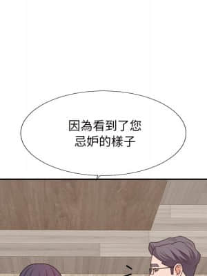 主播小姐 50-51話_50_136