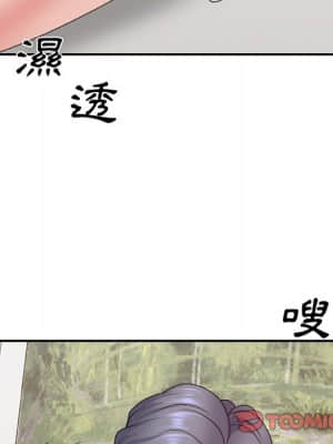 主播小姐 50-51話_51_021