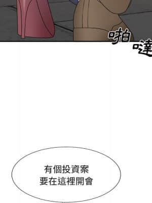 主播小姐 50-51話_51_061