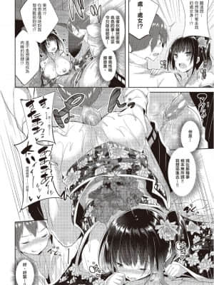 [風的工房][無碼][kakao] 純情ラブパンチ 純愛啪啪啪 無修正_風的工房058