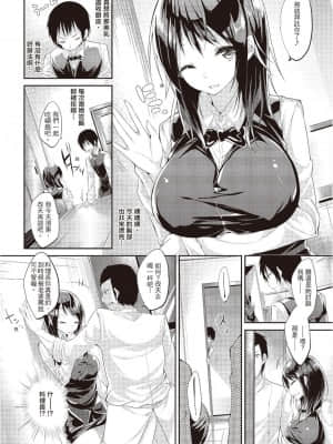 [風的工房][無碼][kakao] 純情ラブパンチ 純愛啪啪啪 無修正_風的工房080