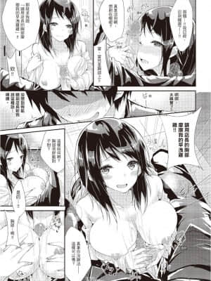 [風的工房][無碼][kakao] 純情ラブパンチ 純愛啪啪啪 無修正_風的工房085