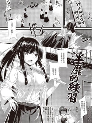 [風的工房][無碼][kakao] 純情ラブパンチ 純愛啪啪啪 無修正_風的工房095