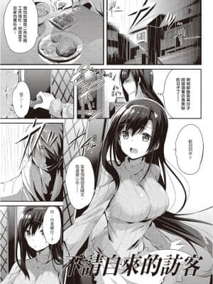 [風的工房][無碼][kakao] 純情ラブパンチ 純愛啪啪啪 無修正_風的工房129