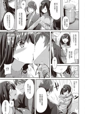 [風的工房][無碼][kakao] 純情ラブパンチ 純愛啪啪啪 無修正_風的工房131