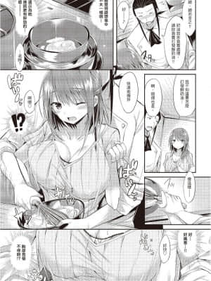 [風的工房][無碼][kakao] 純情ラブパンチ 純愛啪啪啪 無修正_風的工房149
