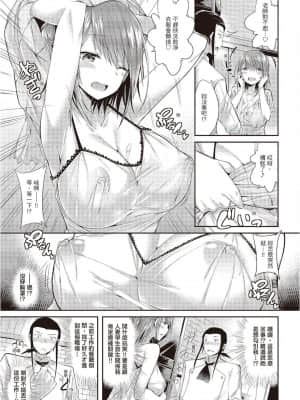 [風的工房][無碼][kakao] 純情ラブパンチ 純愛啪啪啪 無修正_風的工房151