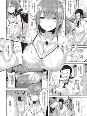 [風的工房][無碼][kakao] 純情ラブパンチ 純愛啪啪啪 無修正_風的工房152