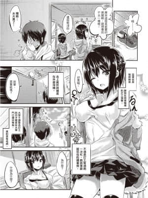 [風的工房][無碼][kakao] 純情ラブパンチ 純愛啪啪啪 無修正_風的工房183