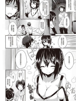 [風的工房][無碼][kakao] 純情ラブパンチ 純愛啪啪啪 無修正_風的工房184