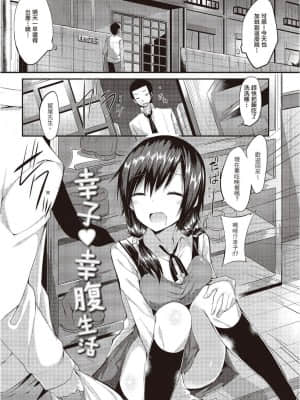 [風的工房][無碼][kakao] 純情ラブパンチ 純愛啪啪啪 無修正_風的工房197
