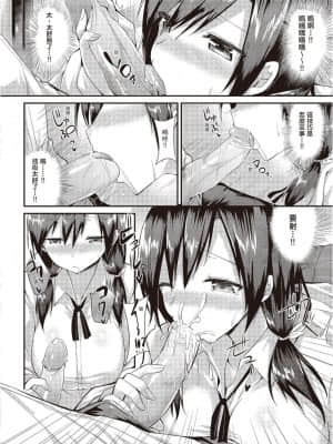 [風的工房][無碼][kakao] 純情ラブパンチ 純愛啪啪啪 無修正_風的工房204