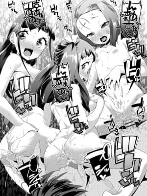 [風的工房][前島龍] キラキラおとなレッスン 閃閃發光大人課堂_風的工房044