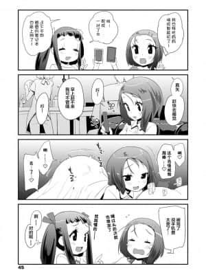 [風的工房][前島龍] キラキラおとなレッスン 閃閃發光大人課堂_風的工房046