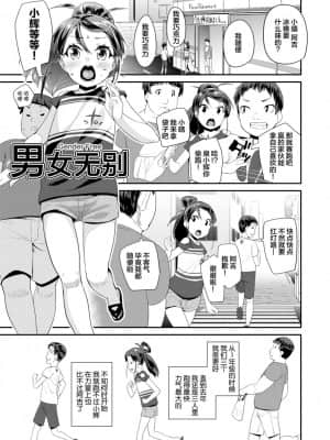 [風的工房][前島龍] キラキラおとなレッスン 閃閃發光大人課堂_風的工房048