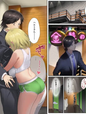 [Fantia] (Andou Shuki) Werk Board_173_01007