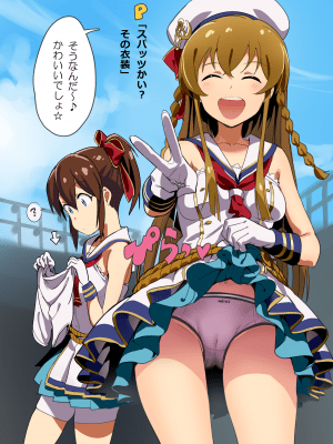[Fantia] (Andou Shuki) Werk Board_318_0