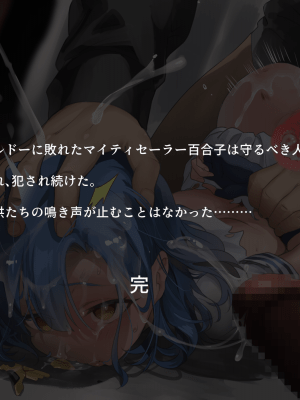 [Fantia] (Andou Shuki) Werk Board_339_09