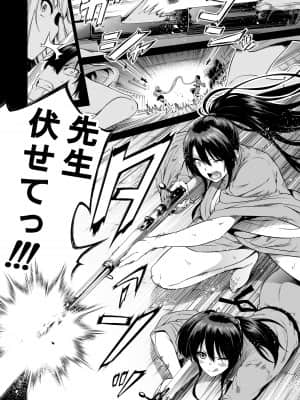 [赤月屋 (赤月みゅうと)] 七夏の楽園2～田舎の学校で美少女ハーレム～温泉で洗いっこ編 [DL版]_60_2_60