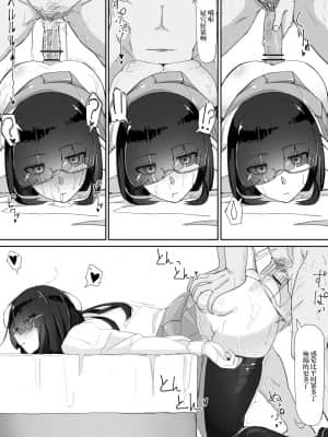 [九調四季 (調四季)] 催眠を…3 [最爱福瑞汉化组]_24_23