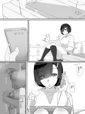 [九調四季 (調四季)] 催眠を…3 [最爱福瑞汉化组]_30_29