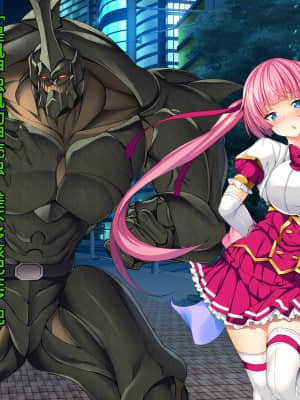 [这很恶堕汉化组][とりのおいしいところ (鳥三)] TS魔法少女セイントチェリー 屈服の悪堕ち洗脳調教編_1 (23)