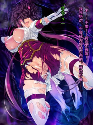 [这很恶堕汉化组][とりのおいしいところ (鳥三)] TS魔法少女セイントチェリー 屈服の悪堕ち洗脳調教編_1 (168)