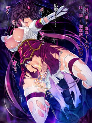 [这很恶堕汉化组][とりのおいしいところ (鳥三)] TS魔法少女セイントチェリー 屈服の悪堕ち洗脳調教編_1 (173)