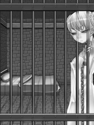 [pinkjoe] 報酬の姫君 princess super slut [我不看本子个人汉化]_00000133