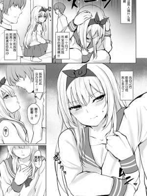 [ひとつば] 固定観念 (COMIC アンスリウム 2021年5月号) [零食汉化组]_06_dmmmg_2829_0156