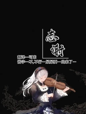 [hudak] 甘雨 (原神) [白杨汉化组×透明声彩汉化组]_11