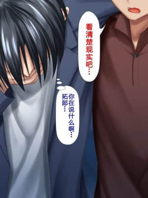 [かわはぎ亭] 人妻と合体！抜けない！？～寝取り不可避の合体性活～ Ch.0-3 [GK汉化] [進行中]_0768_03_175