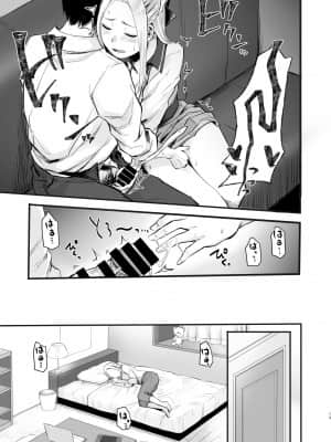 [どうしょく(オミズチヒロ)] クール系ネトゲJKと漫喫オフ会から始まるラブえっち [中国翻訳] [DL版]_15_netogeJK_013