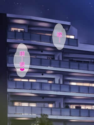 [グラスタートル] S教師な加々見先生とM母な僚子さん 2 [中国翻訳]_cg_113