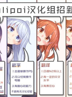 (C87) [餅屋 (かろちー)] 恋する龍驤ちゃんとヘンタイ提督弐 (艦隊これくしょん -艦これ-)[Lolipoi汉化组]_23