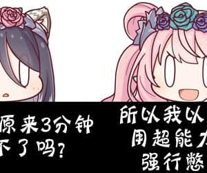 [(fanbox)おりんぜ]PCR部分(blacksun30摸鱼中)_53__6