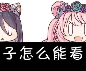 [(fanbox)おりんぜ]PCR部分(blacksun30摸鱼中)_54__7
