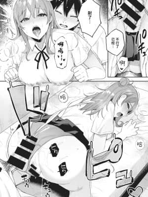 [ベコ太郎] 素直にわんわん! (COMIC 快楽天ビースト 2021年9月号) [中国翻訳] [DL版]_087_015