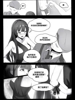 [Rinhee] August 2018 - DSR Manga [GABA汉化组]_002