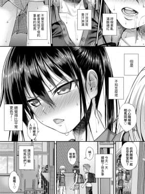 [40010試作型] プロトタイプロリータ 試作型好色少女 [中国翻訳] [DL版]_177