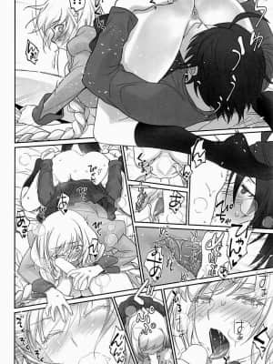 [沒有漢化] [Bloody Okojo (芥川まんぼう、多角獣)] しのぶアペタイト | 忍的食欲 (化物語)_21