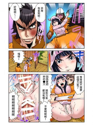[禁漫漢化組] [ピロンタン] おとなの童話～三匹の子豚 | 大人的童話~三隻小豬 (ガチコミ Vol.45)_13