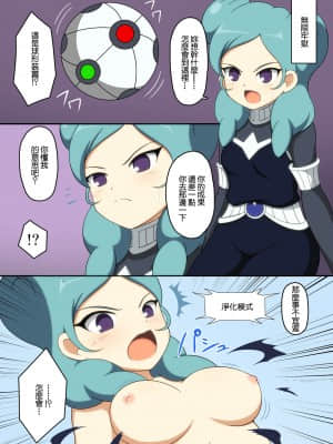 [最爱福瑞汉化组] [BurstBomb.T (TKP)] ガールズイレブン (イナズマイレブン) [DL版]_07