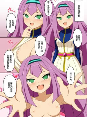 [最爱福瑞汉化组] [BurstBomb.T (TKP)] ガールズイレブン (イナズマイレブン) [DL版]_11