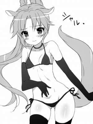 [磷叶石汉化] (C88) [MILK PUDDING (emily)] のんびりDAYS (DOG DAYS)_16
