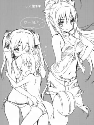 [磷叶石汉化] (C88) [MILK PUDDING (emily)] のんびりDAYS (DOG DAYS)_19
