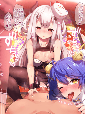 [Pixiv] 綾城大福 (106903) (2╱2)+_90617918_p2
